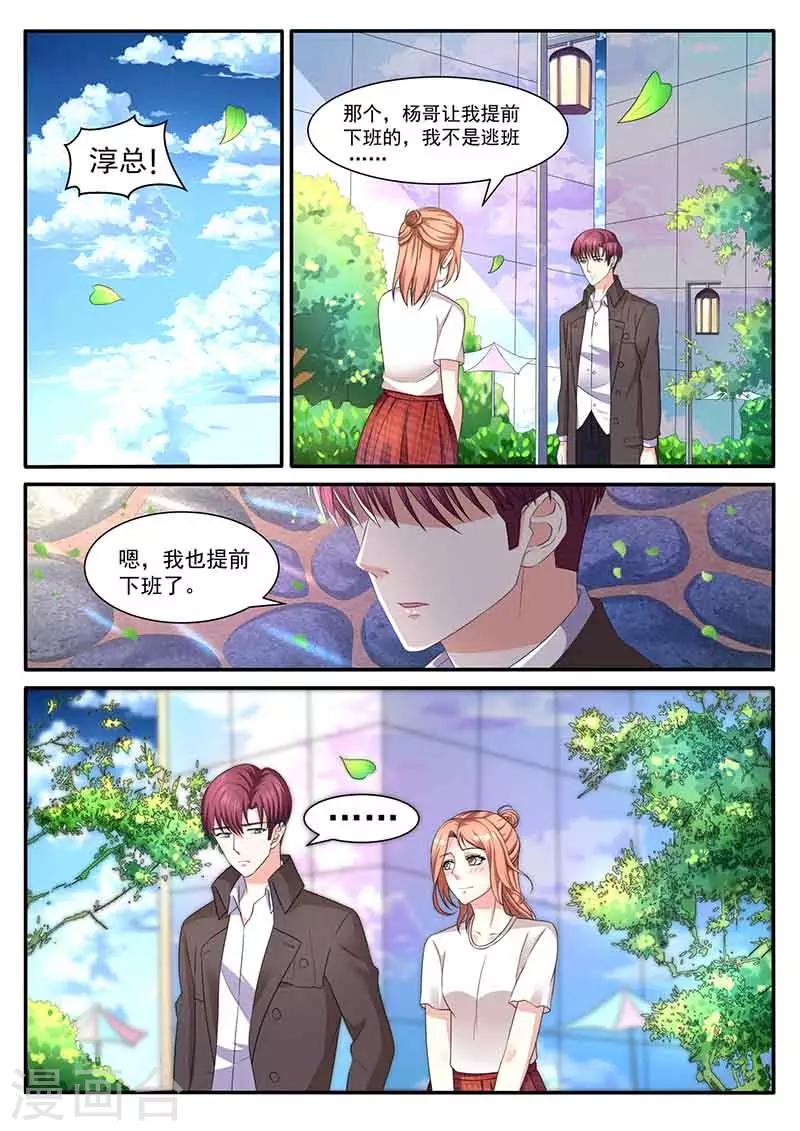 第43话 人肉-第43话