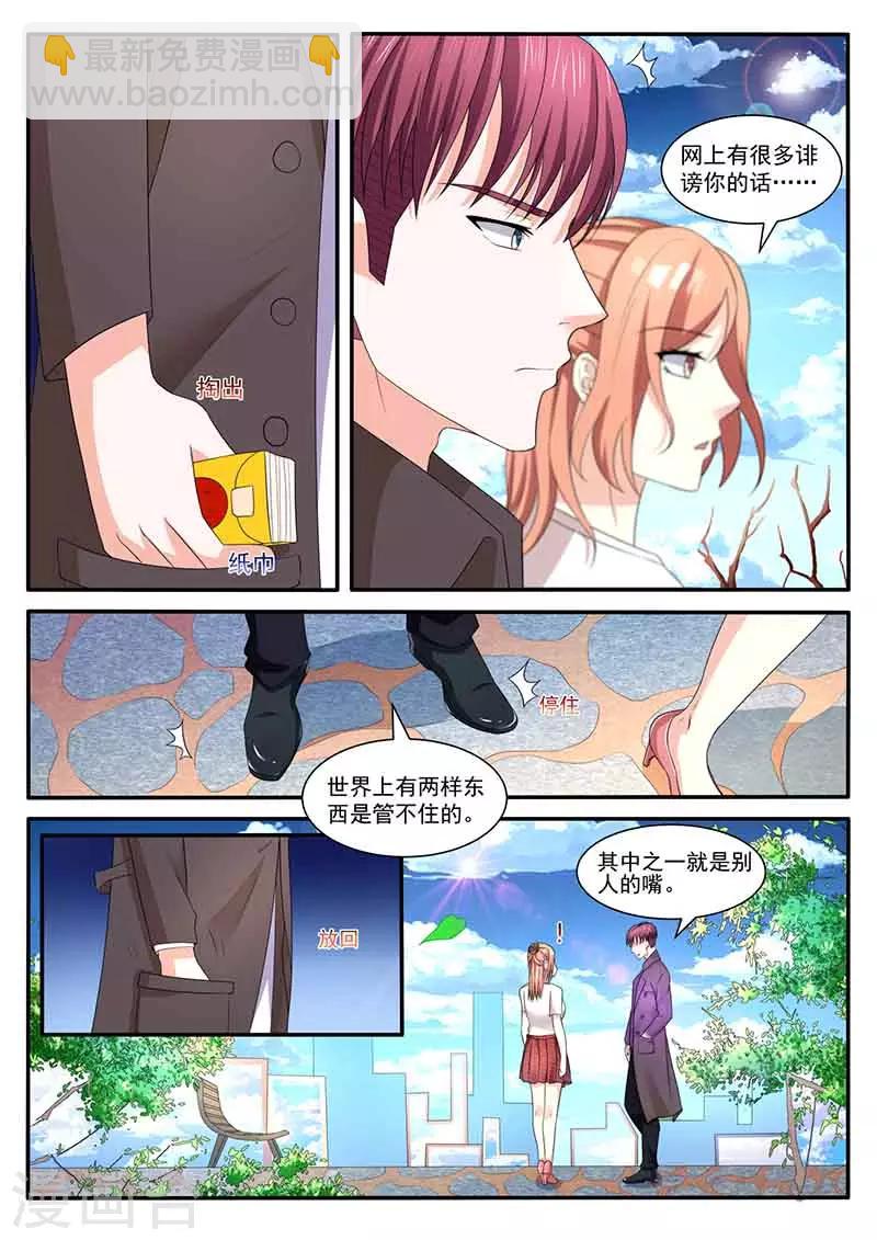 第43话 人肉-第43话