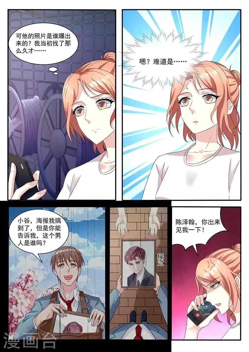 第43话 人肉-第43话