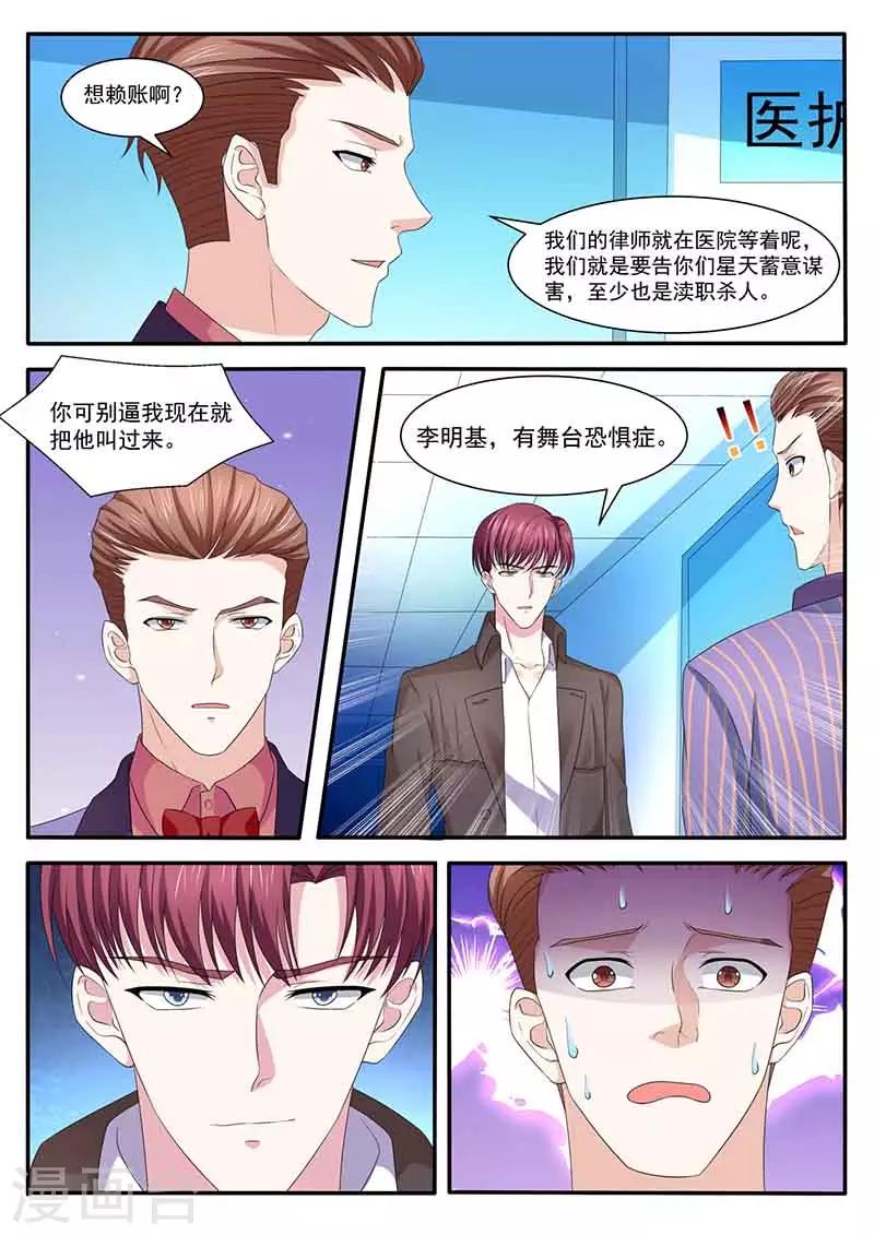 第47话 解惑-第47话