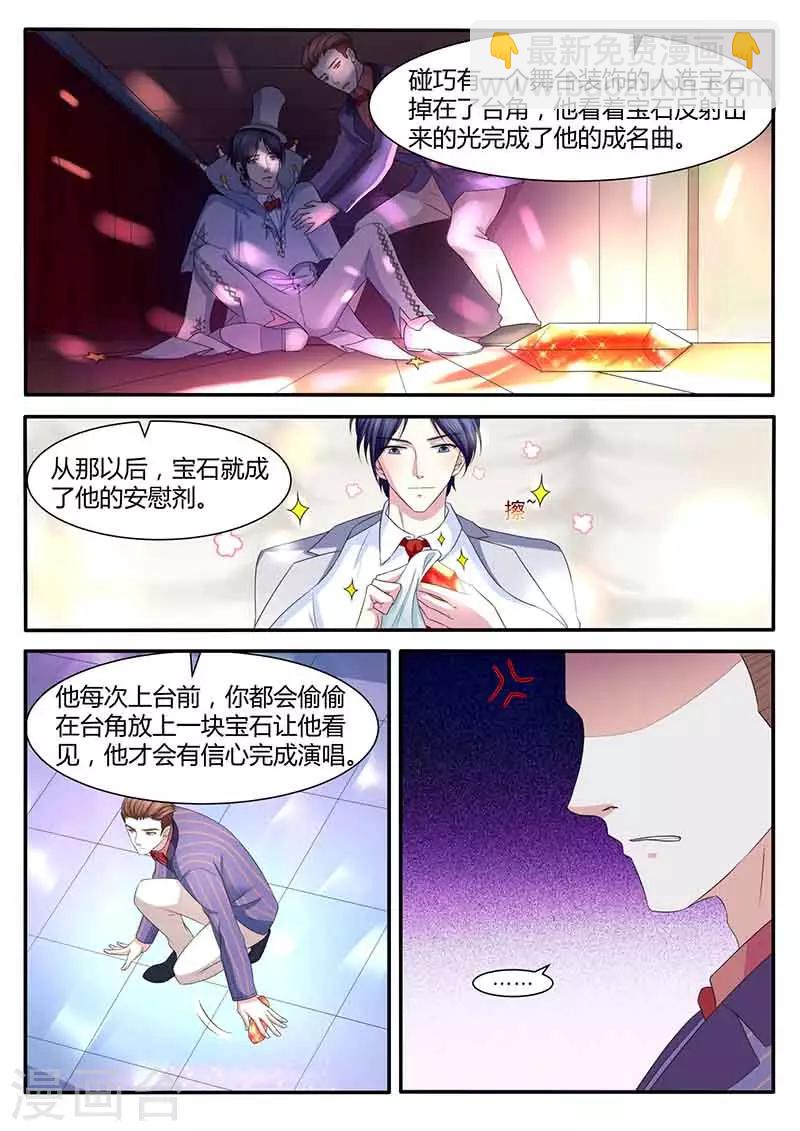 第47话 解惑-第47话