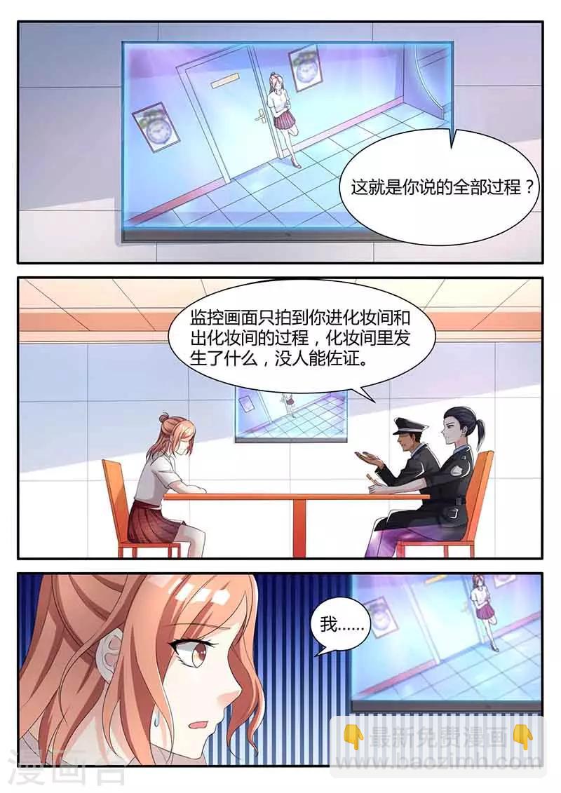 第47话 解惑-第47话