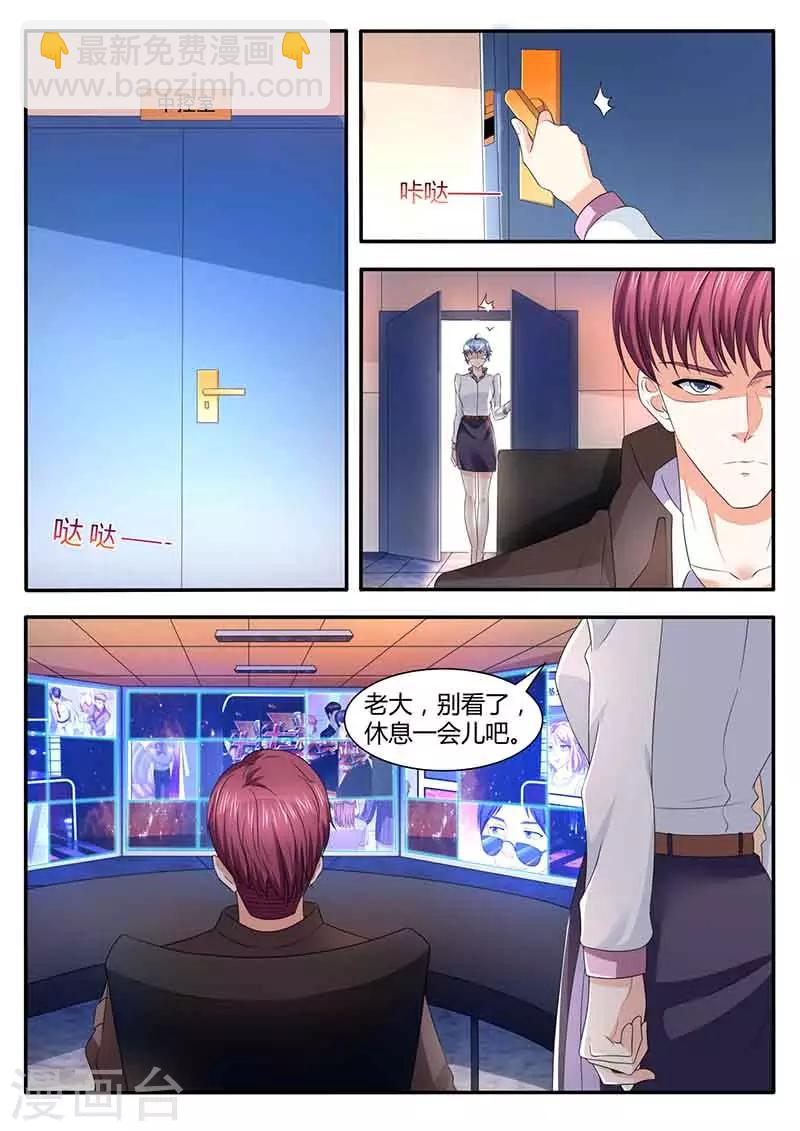 第47话 解惑-第47话