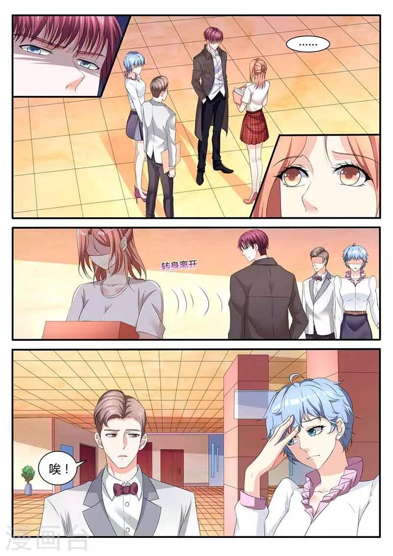 第49话 初级行政助理-第49话