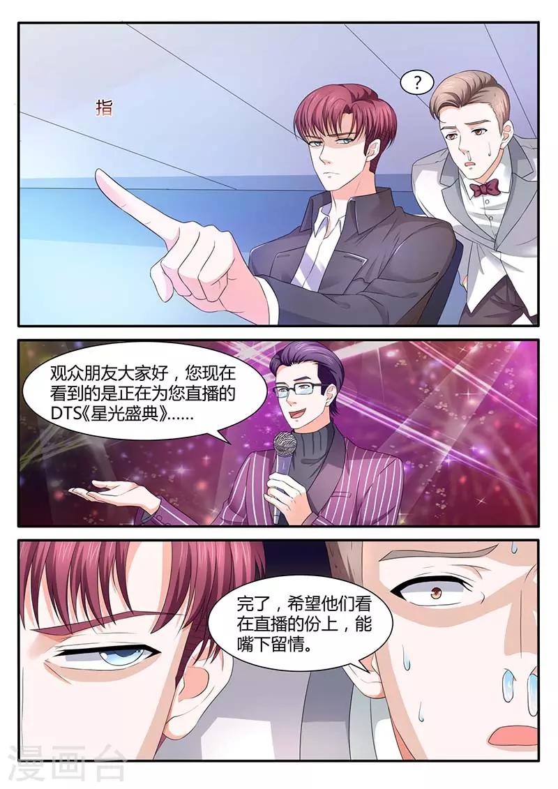 第53话 争执-第53话