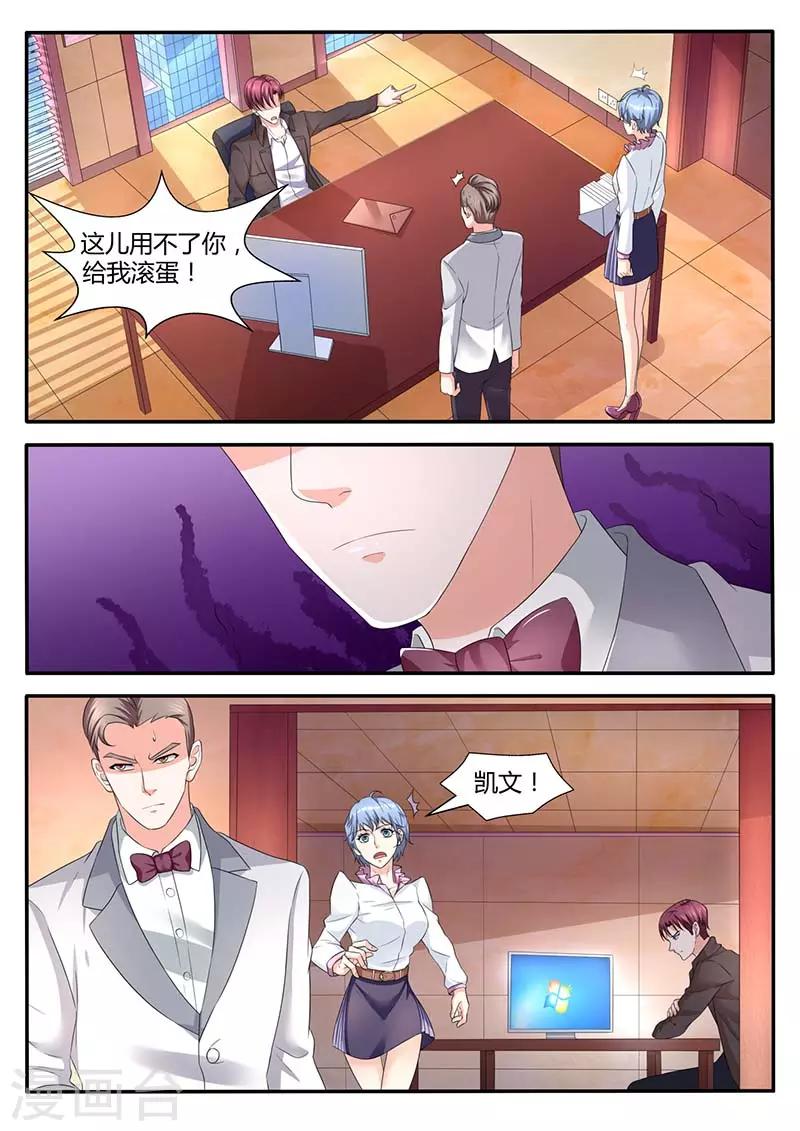 第53话 争执-第53话
