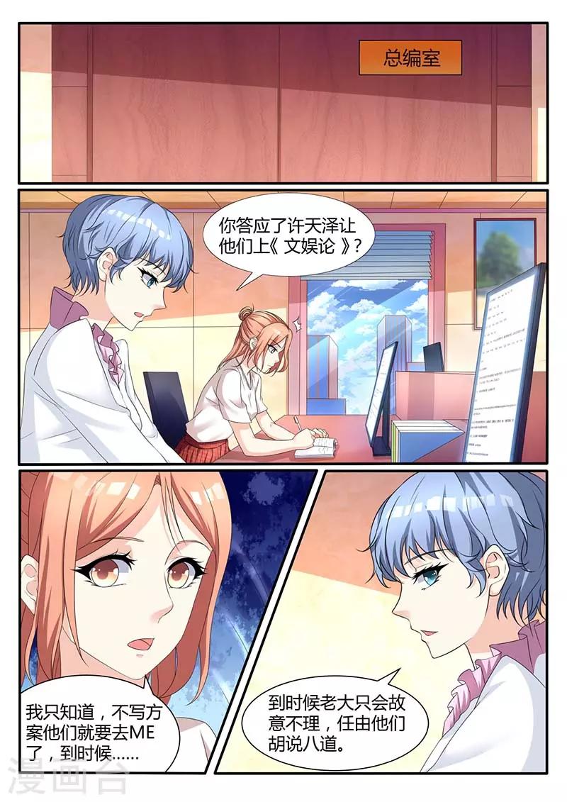 第55话 没有资格-第55话