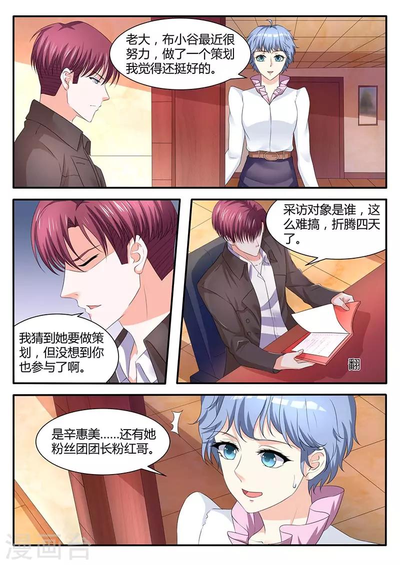 第55话 没有资格-第55话