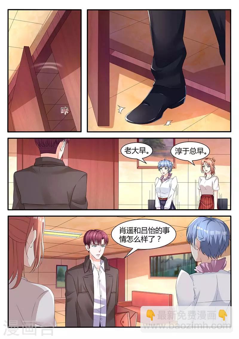 第55话 没有资格-第55话