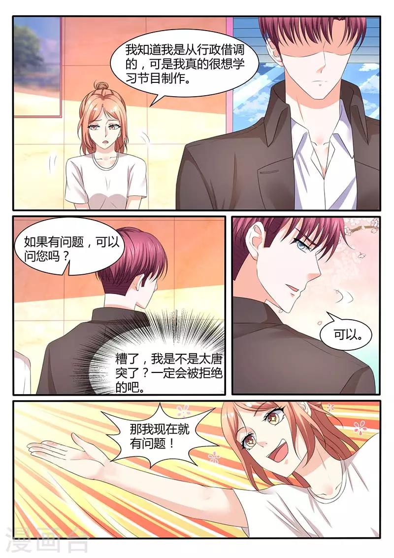 第55话 没有资格-第55话