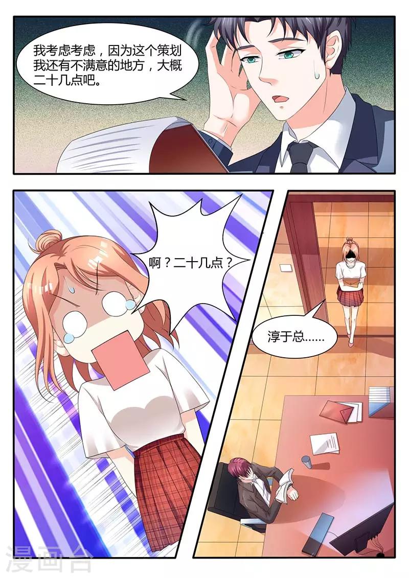 第55话 没有资格-第55话