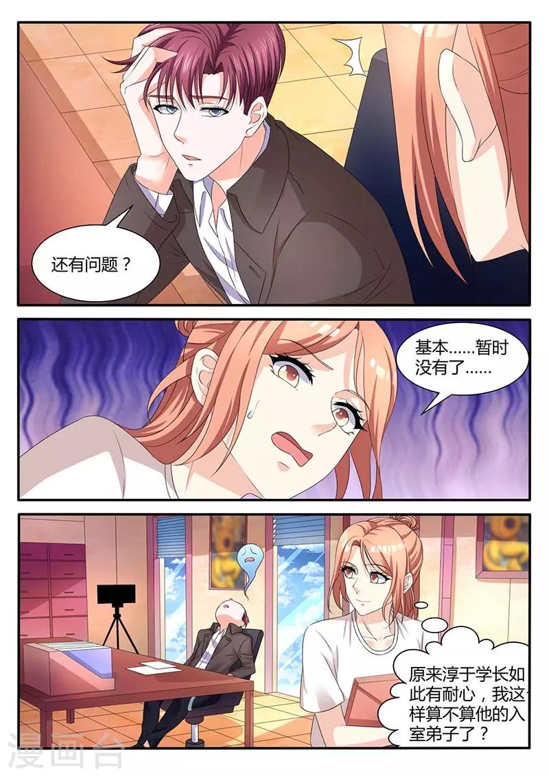 第55话 没有资格-第55话