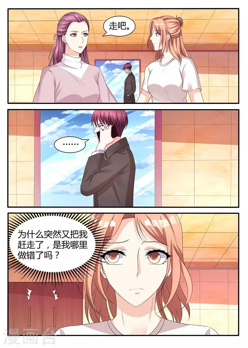 第57话 山雨欲来-第57话