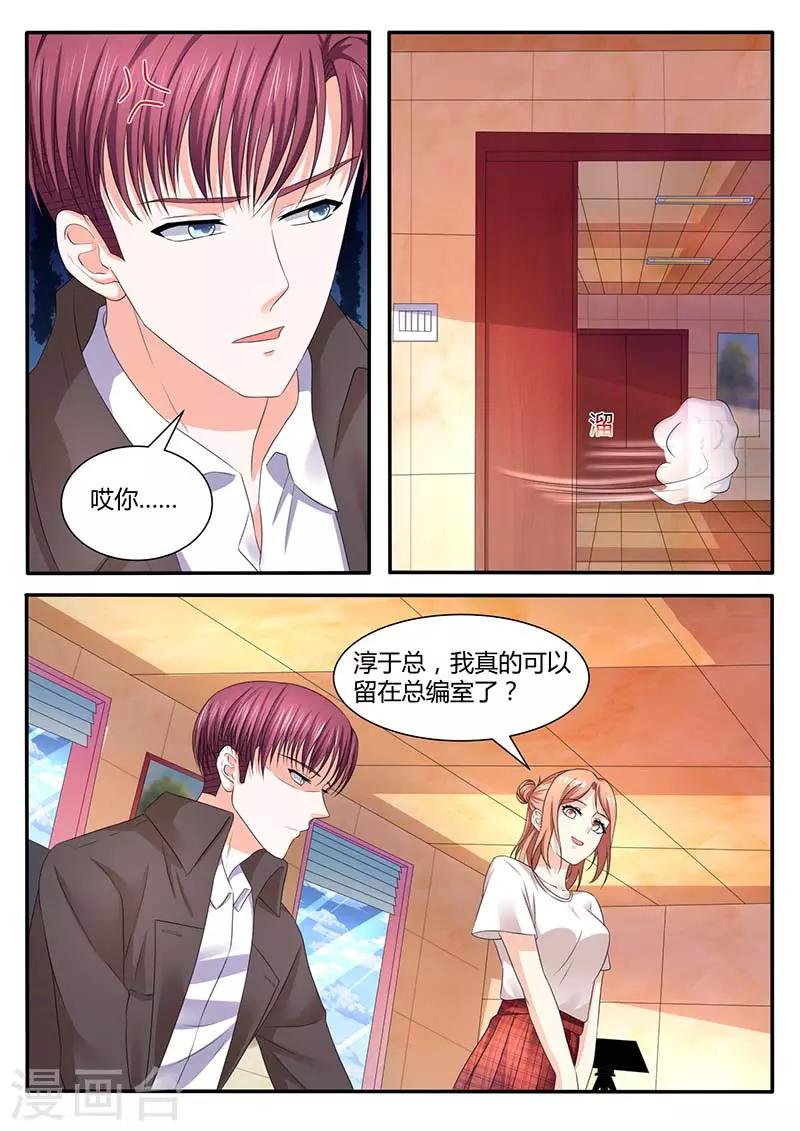 第57话 山雨欲来-第57话