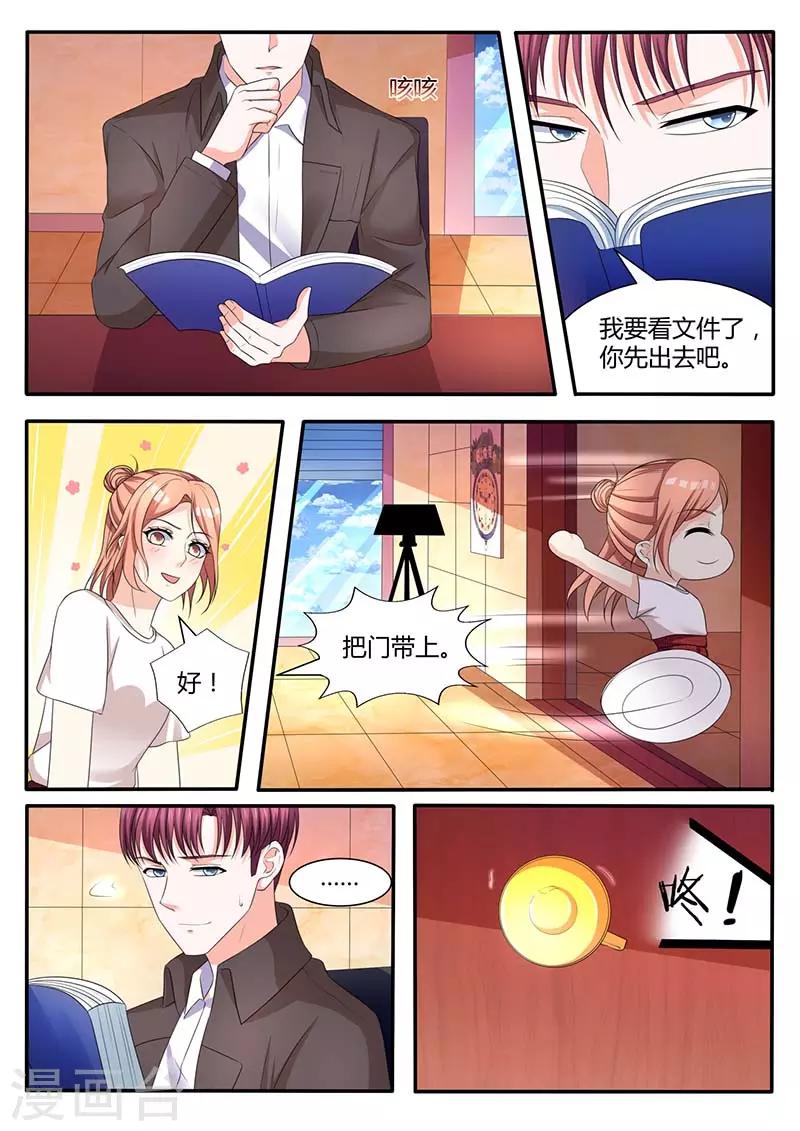 第57话 山雨欲来-第57话