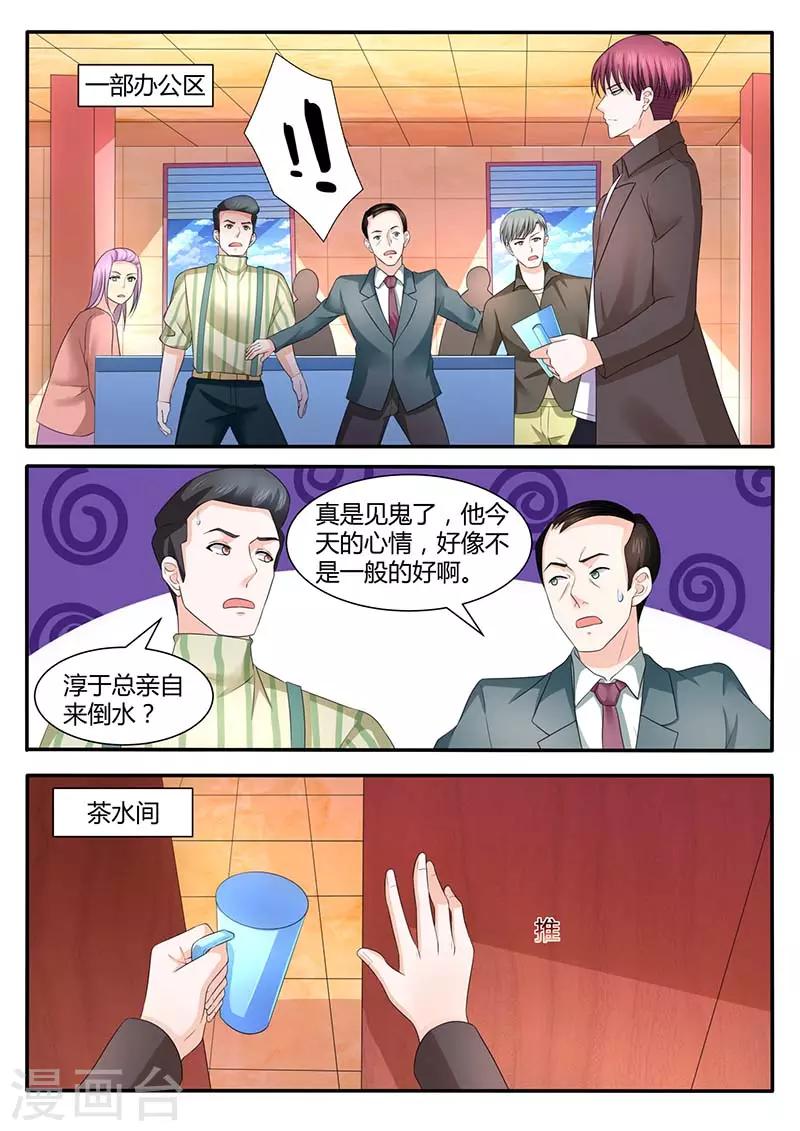 第57话 山雨欲来-第57话