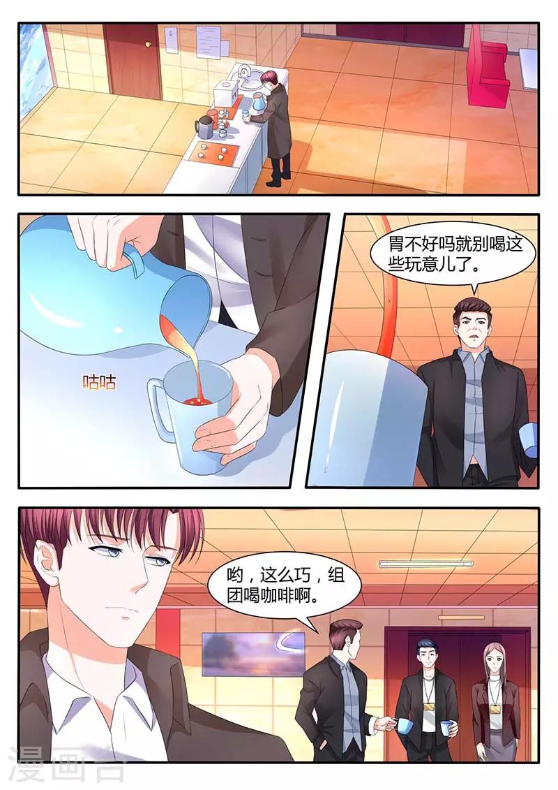 第57话 山雨欲来-第57话