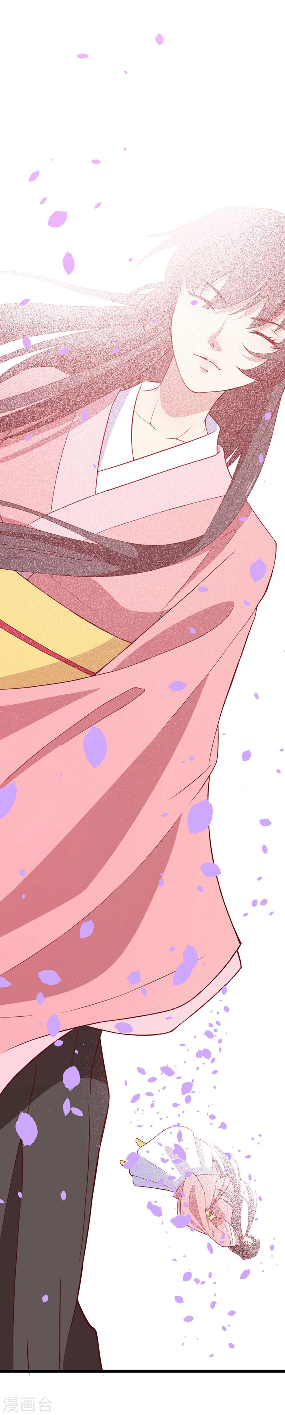第1话 替身小妹难翻身-第1话