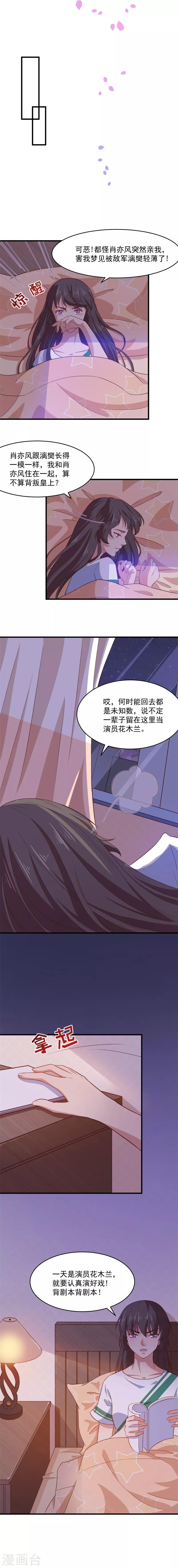 第15话 男人心海底针-第15话