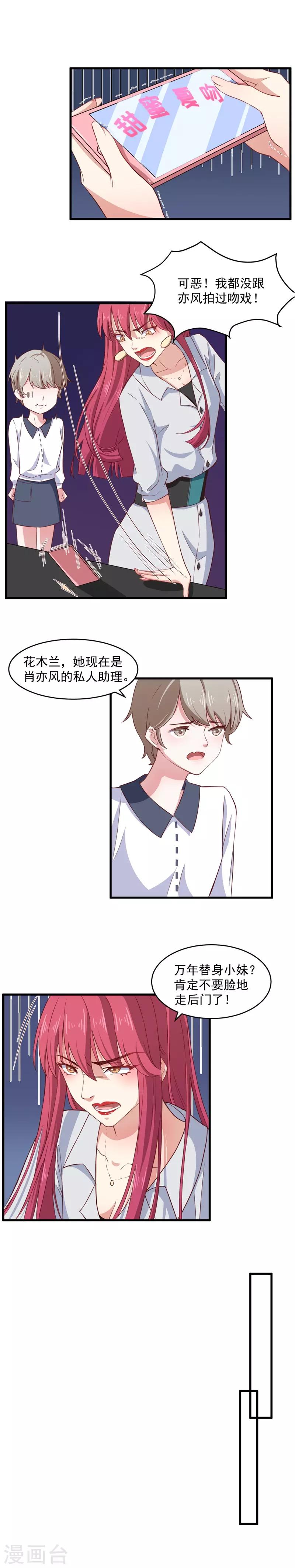 第5话 画面太美我不敢看-第5话