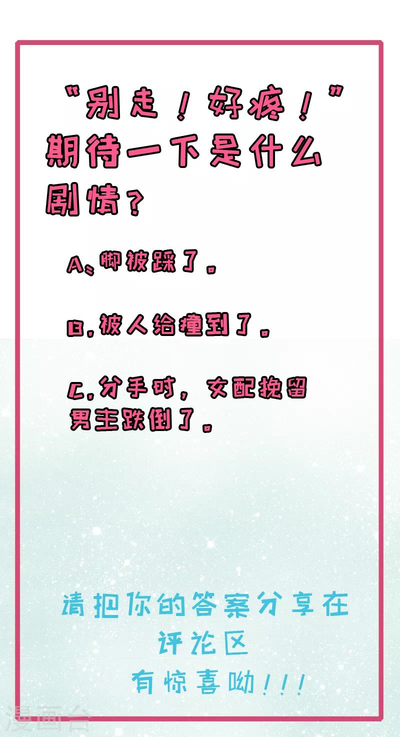 第5话 画面太美我不敢看-第5话