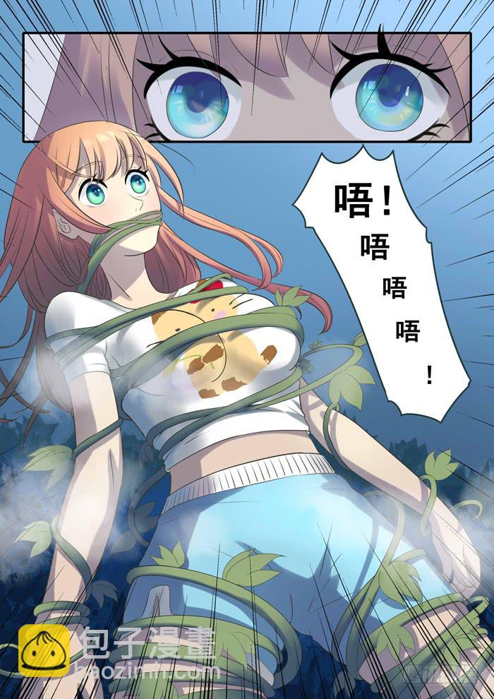 第1刻上︰空灵之女-第1话