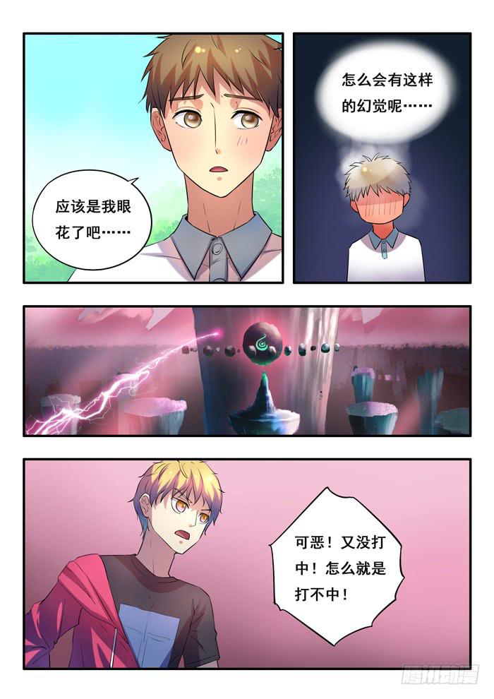 第9刻 不是人材-第11话