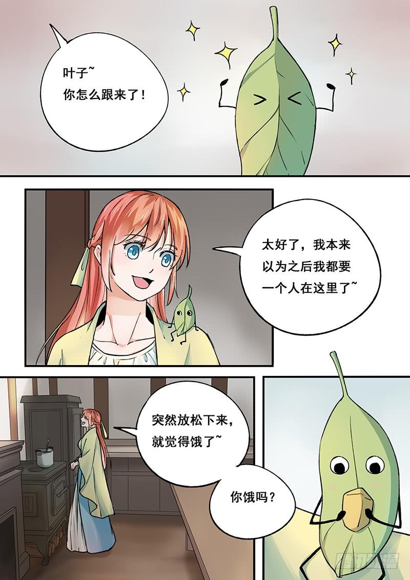 第98刻 无色寨-第101话