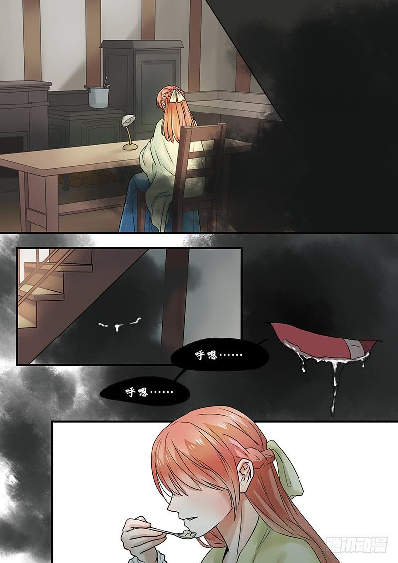第98刻 无色寨-第101话