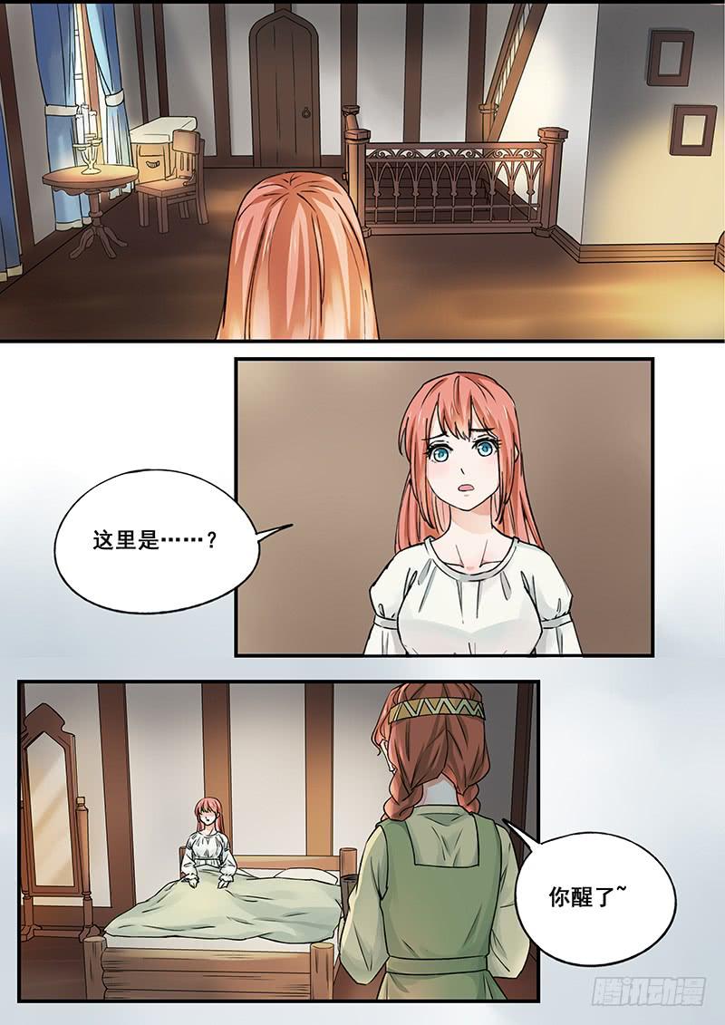 第98刻 无色寨-第101话