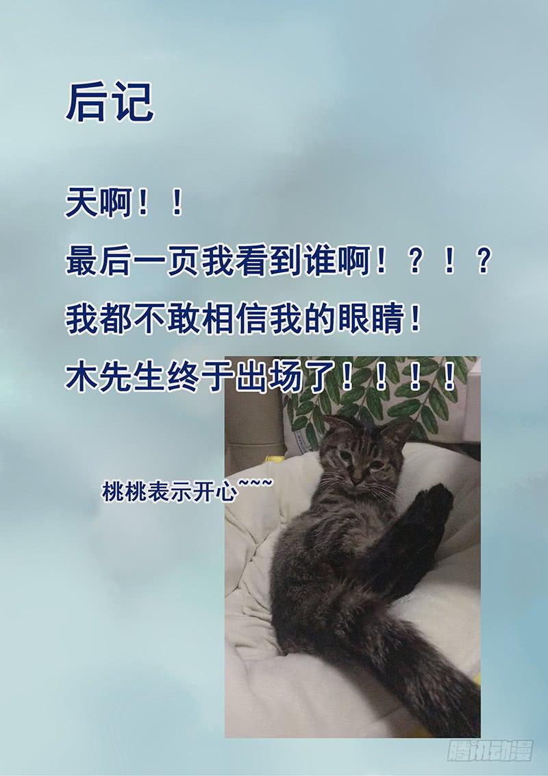 第100刻 肉夹馍-第103话