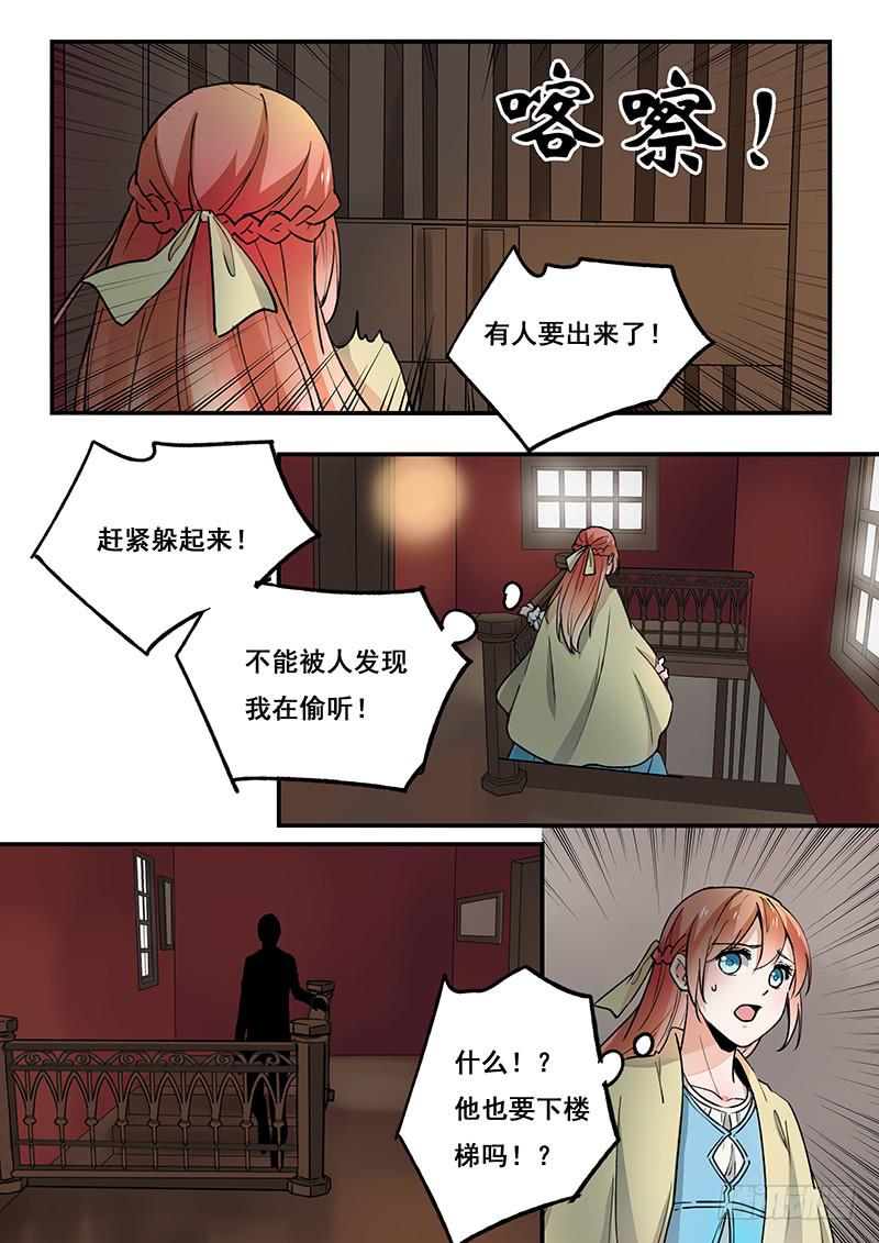第102刻 久别重逢-第105话