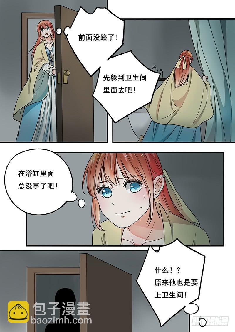 第102刻 久别重逢-第105话