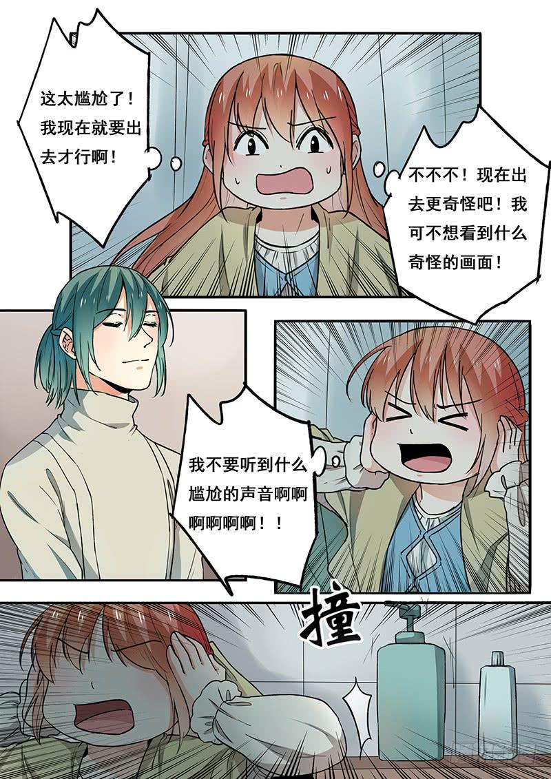 第102刻 久别重逢-第105话
