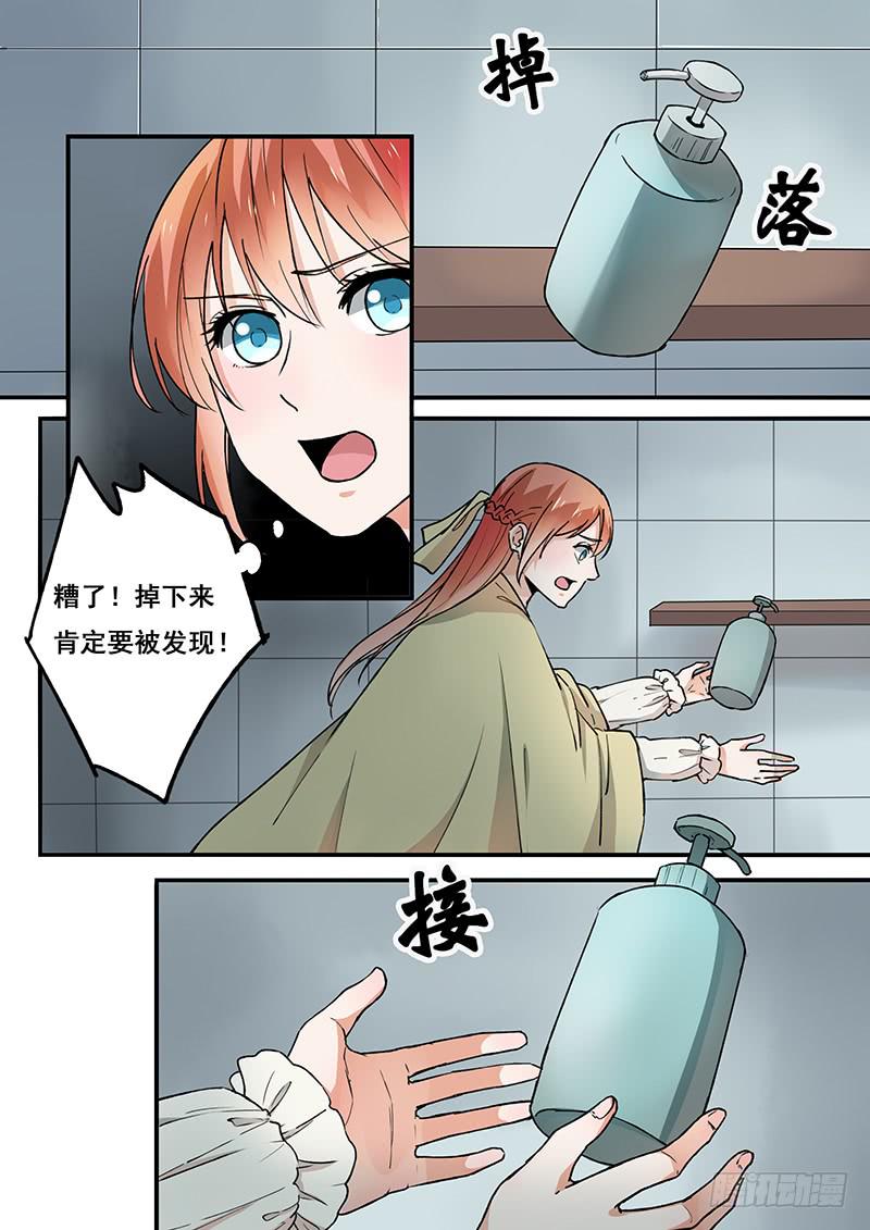 第102刻 久别重逢-第105话