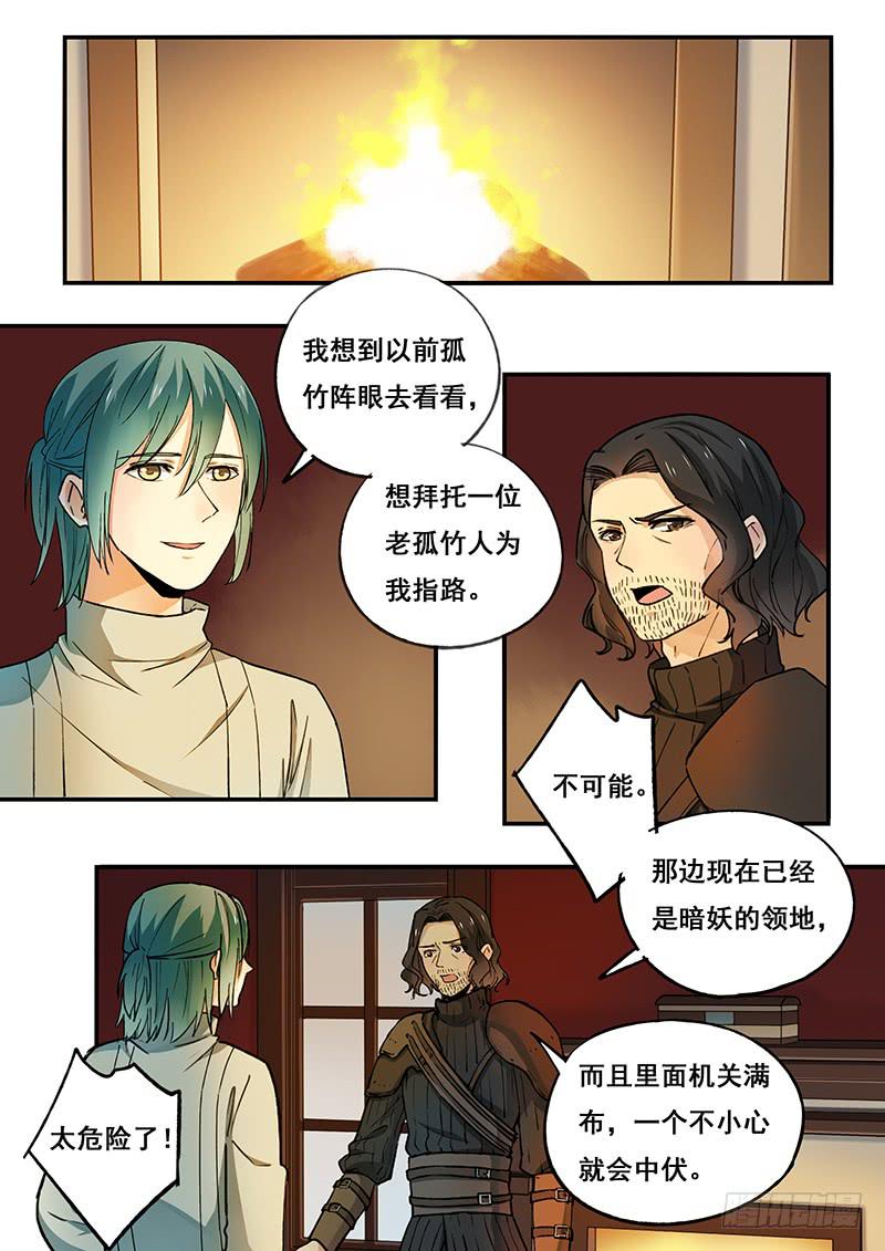 第102刻 久别重逢-第105话