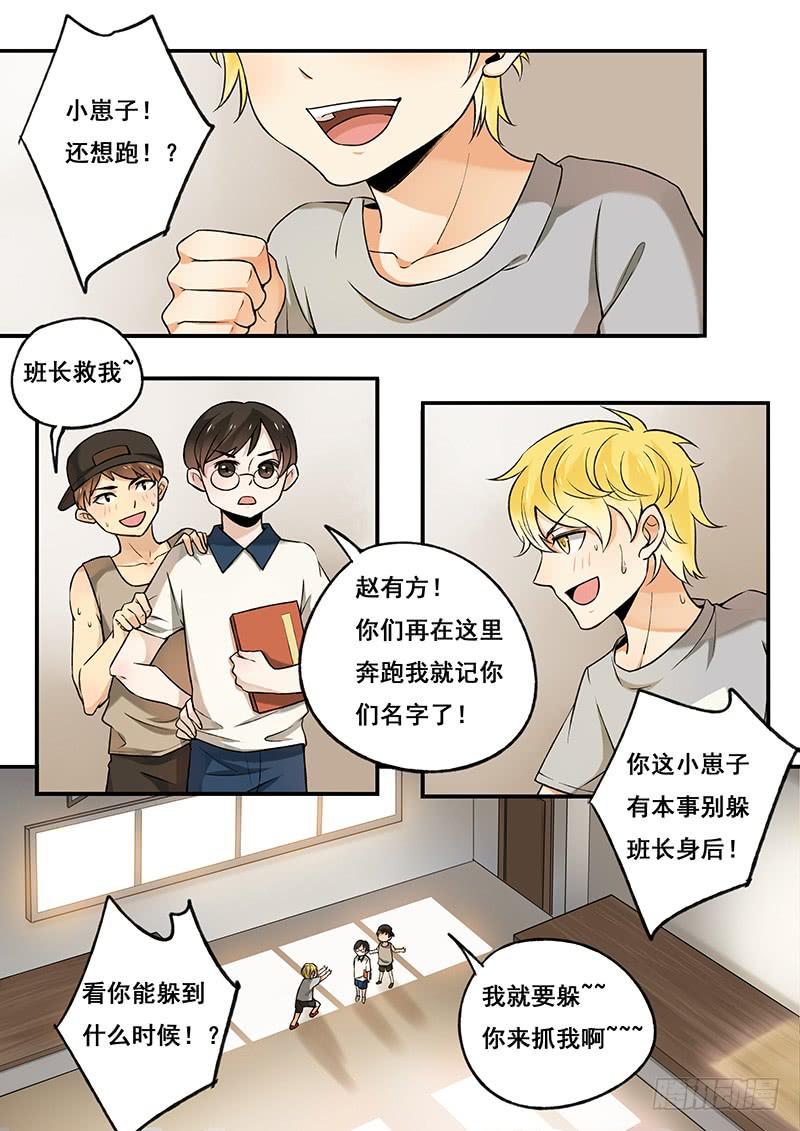 第104刻 位置-第107话