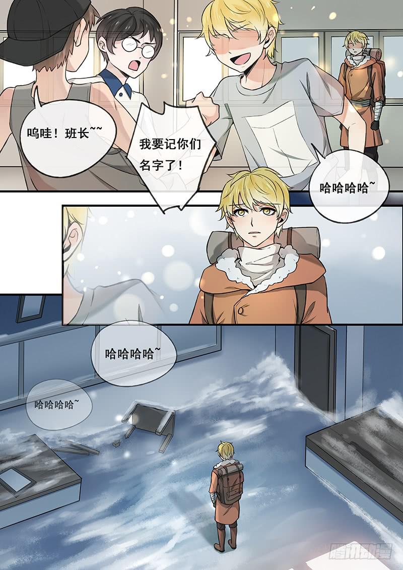 第104刻 位置-第107话