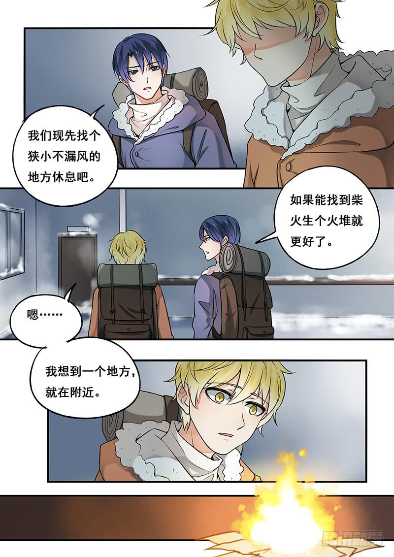 第104刻 位置-第107话