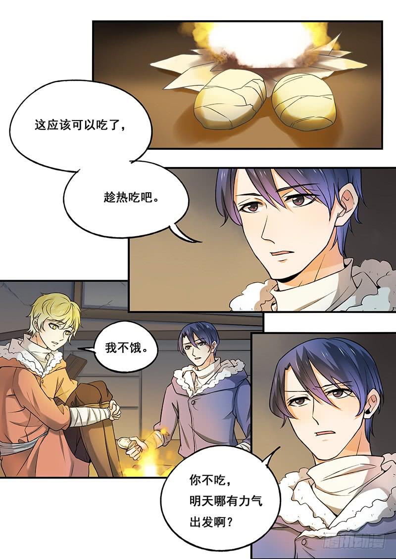 第104刻 位置-第107话