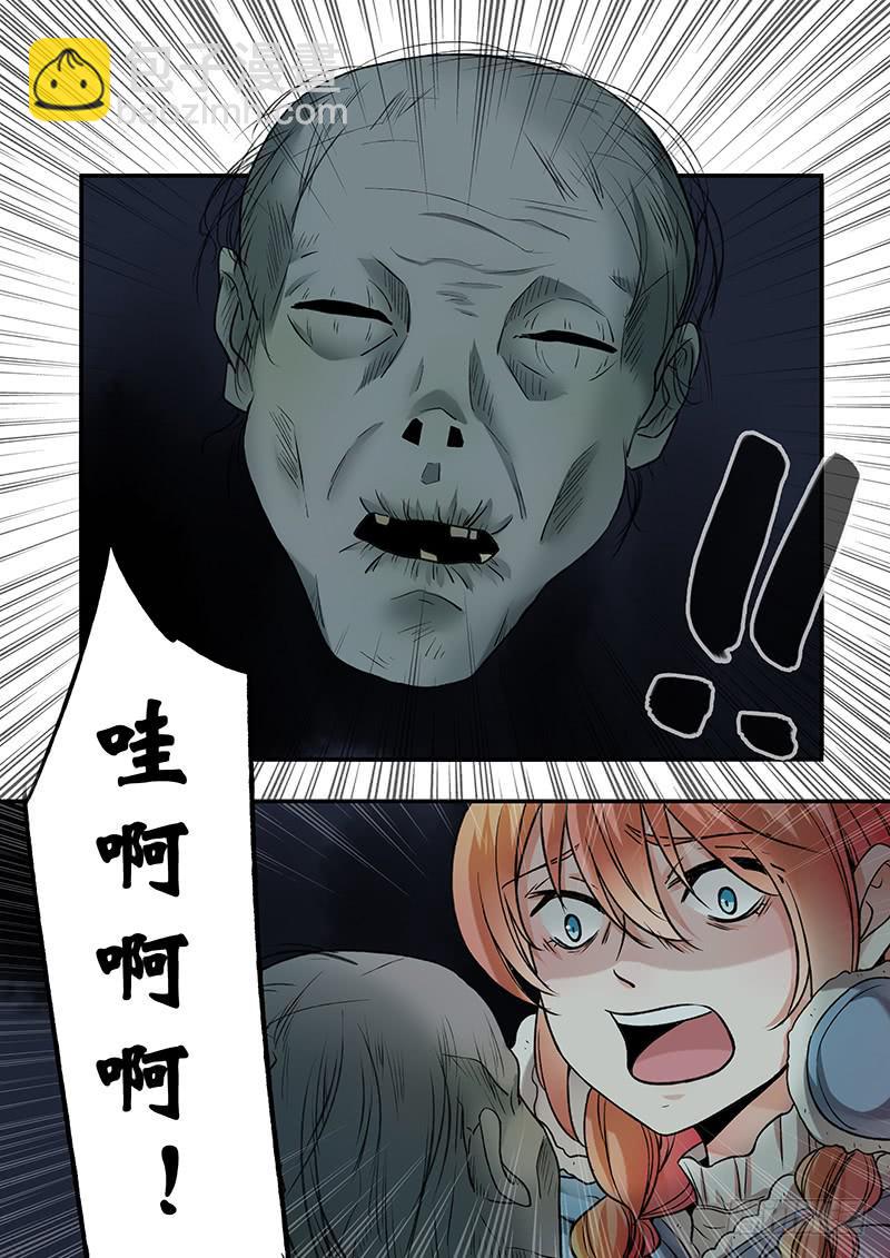 第106刻 探秘-第109话