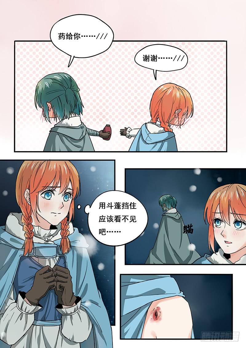第108刻 机关-第111话