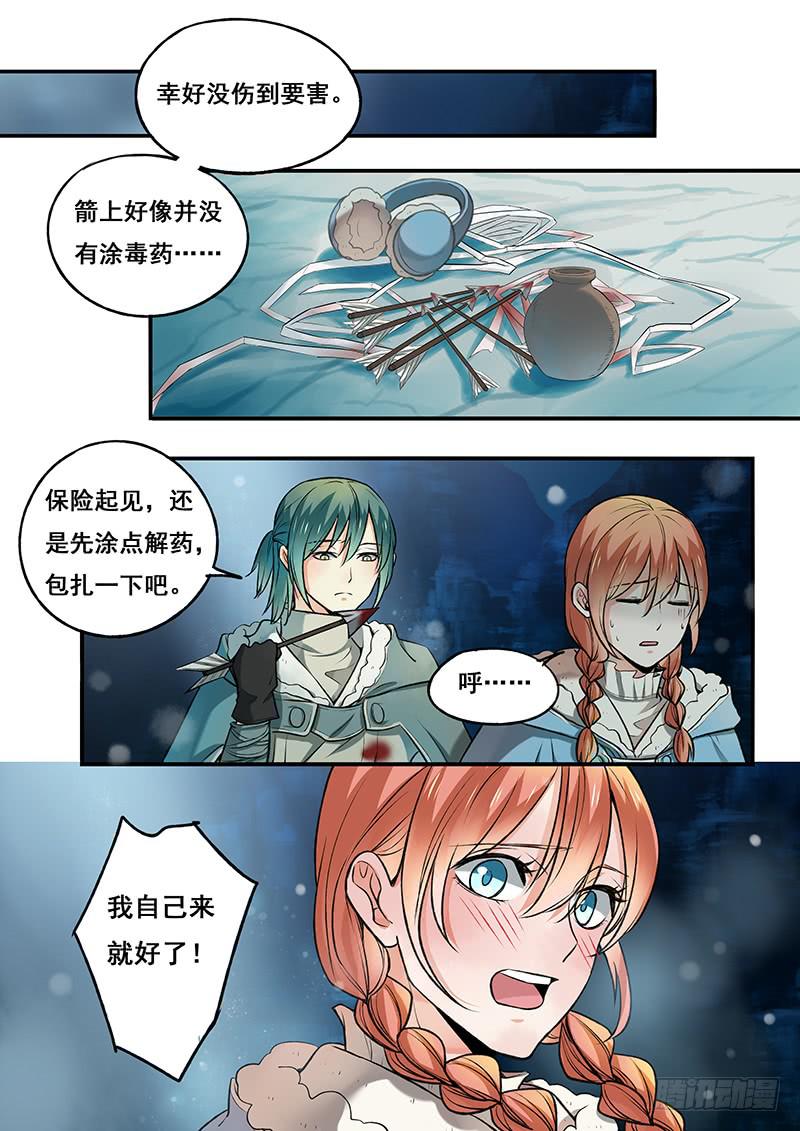 第108刻 机关-第111话