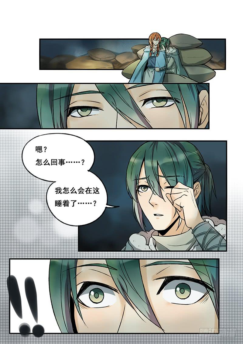第110刻 社长-第113话