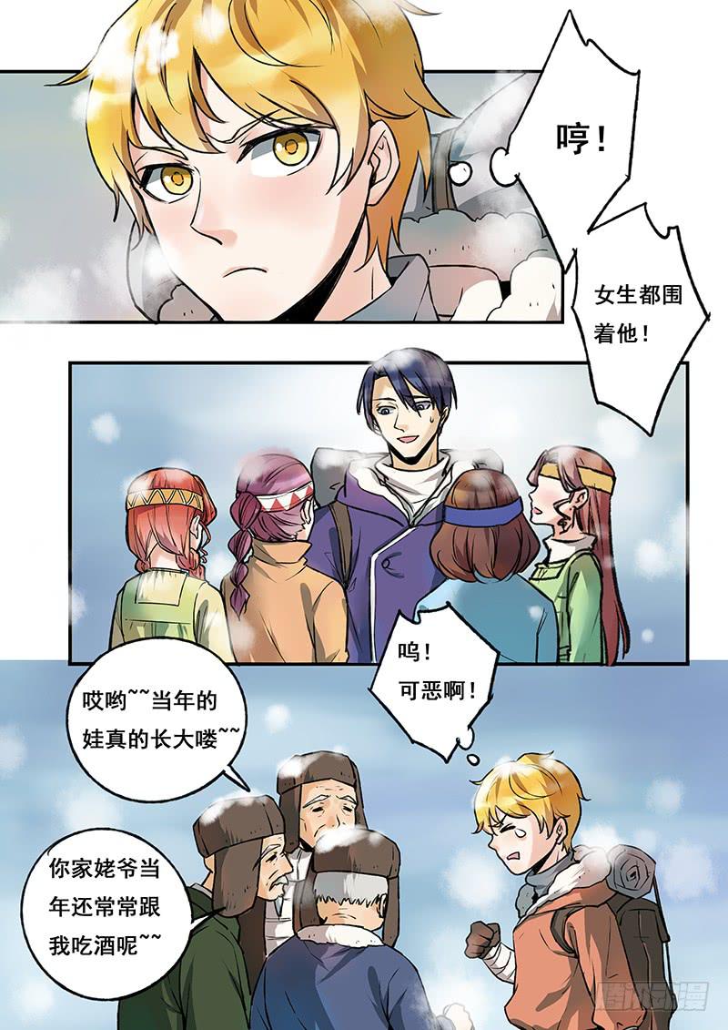 第112刻 不甘心啊！-第115话