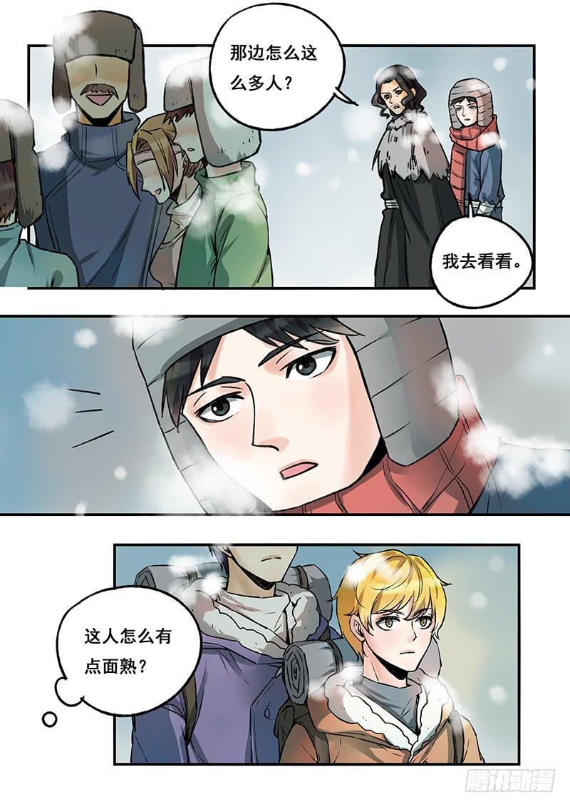 第112刻 不甘心啊！-第115话