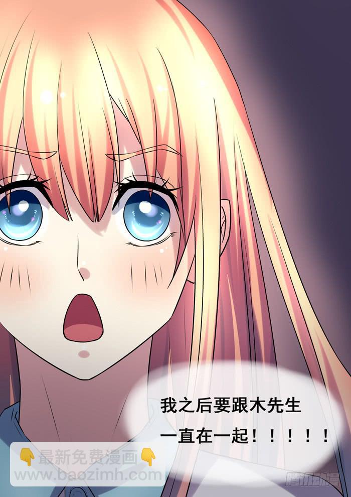 第11刻 领灯-第13话