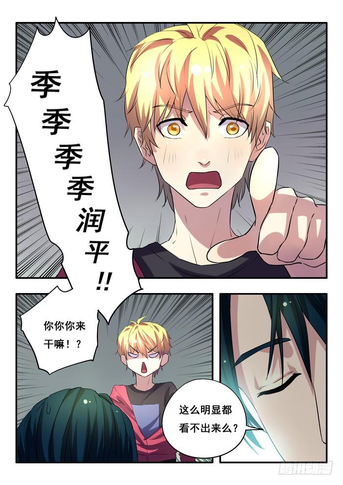 第11刻 领灯-第13话