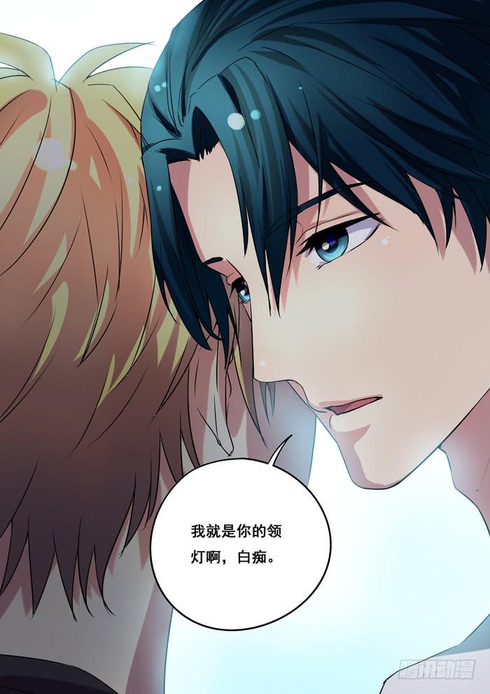 第11刻 领灯-第13话