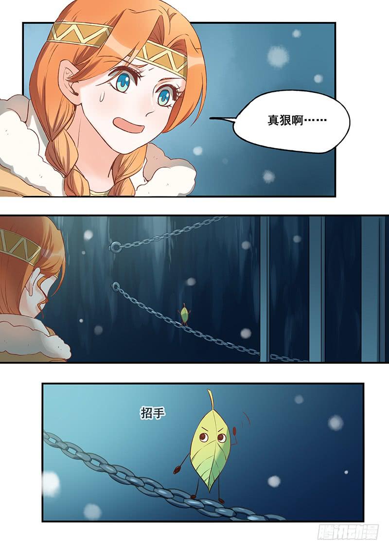 第118刻  砧上鱼肉-第121话